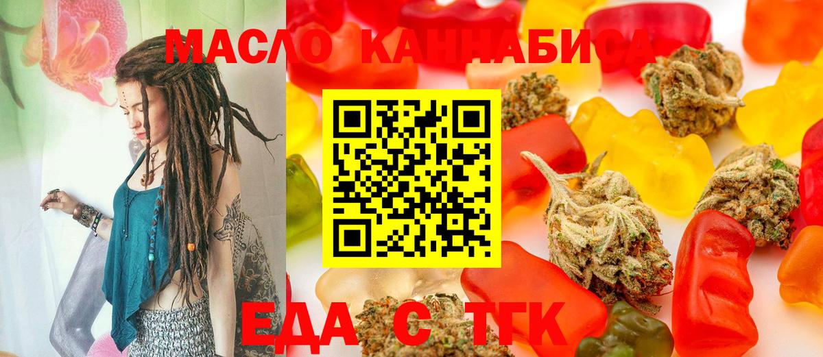 Новокубанск  Canna-Cookies конопля  Вход с VPN 