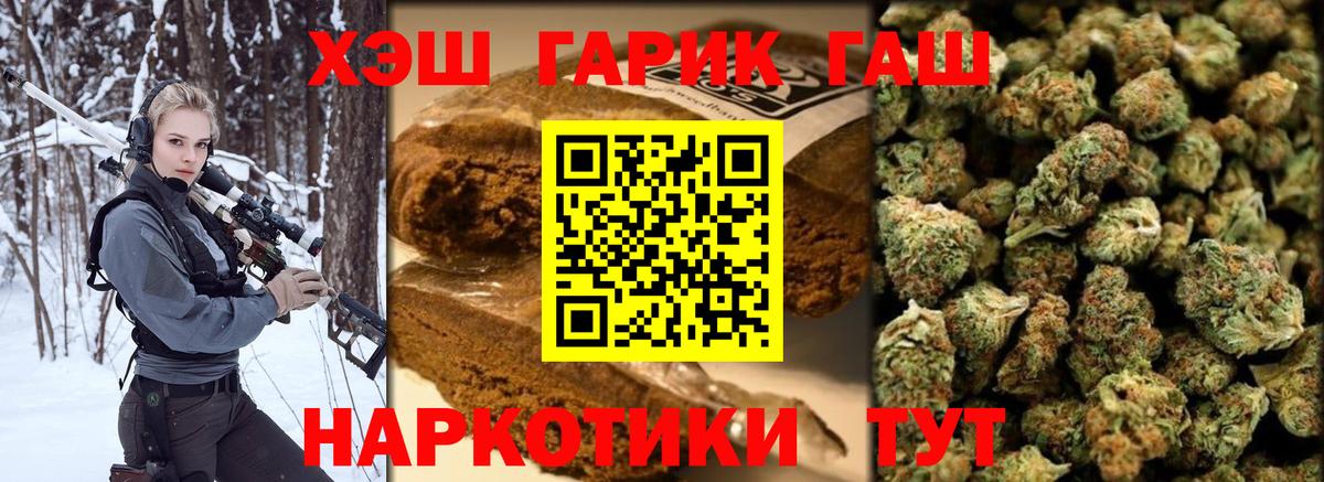 ГАШ  Кокаин  Новокубанск  Вход с VPN  АМФЕТАМИН   Марихуана  Меф МЯУ МЯУ  