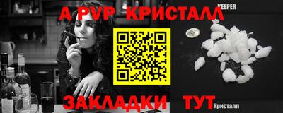 apvp Старая Купавна