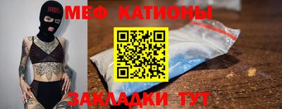 амф Ставрополь