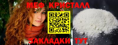 амф Ставрополь