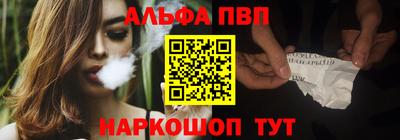 apvp Старая Купавна
