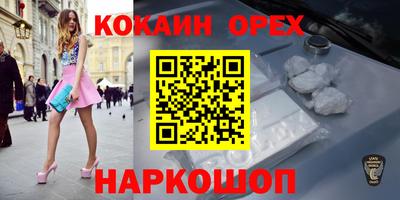 амф Ставрополь