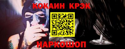амф Ставрополь