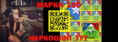 амф Ставрополь