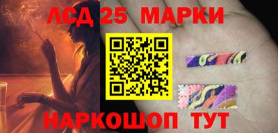 амф Ставрополь