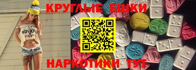 амф Ставрополь