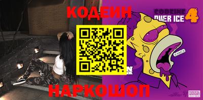 амф Ставрополь