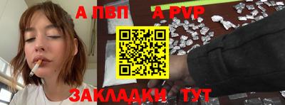 амф Ставрополь