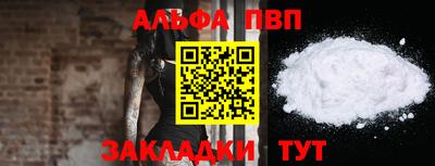 apvp Старая Купавна