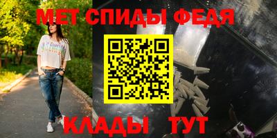 амф Ставрополь