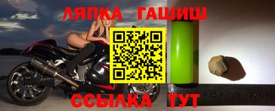 apvp Старая Купавна