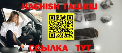 амф Ставрополь