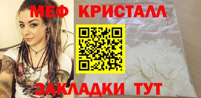 амф Ставрополь