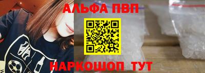 амф Ставрополь