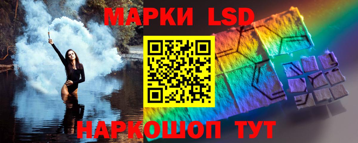 ЛСД экстази ecstasy  ссылка на мегу ссылки  Новокубанск  Вход с VPN  LSD-25 экстази ecstasy  LSD-25 экстази 