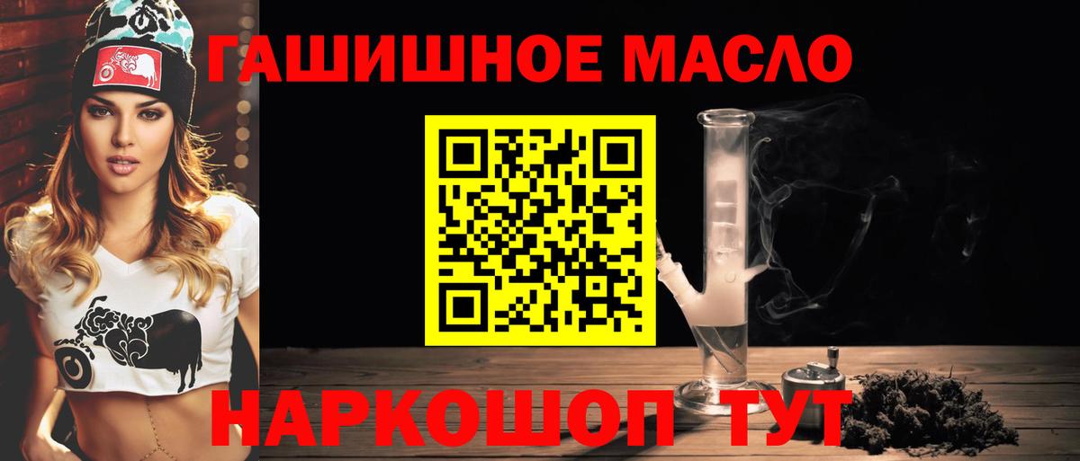 Дистиллят ТГК Wax  Вход с VPN  Новокубанск 