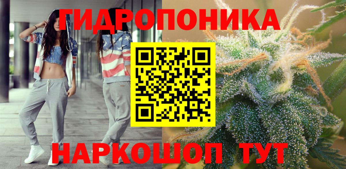 Новокубанск  Шишки марихуана индика  Вход с VPN  Бошки Шишки White Widow 